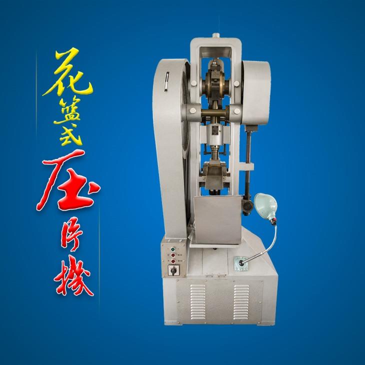 中藥壓片機(jī)
