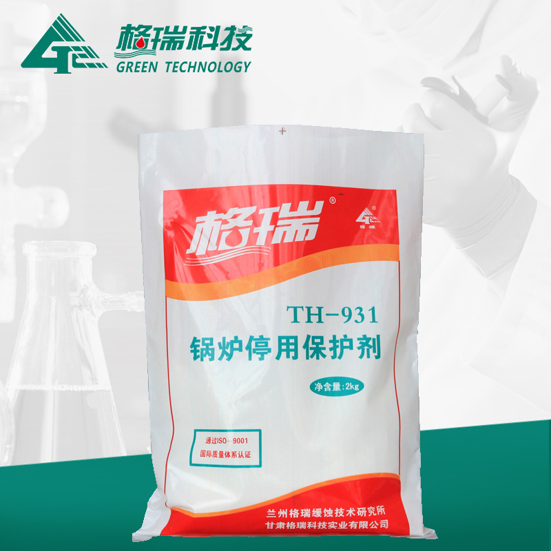 TH-931 鋼材氣相防銹劑