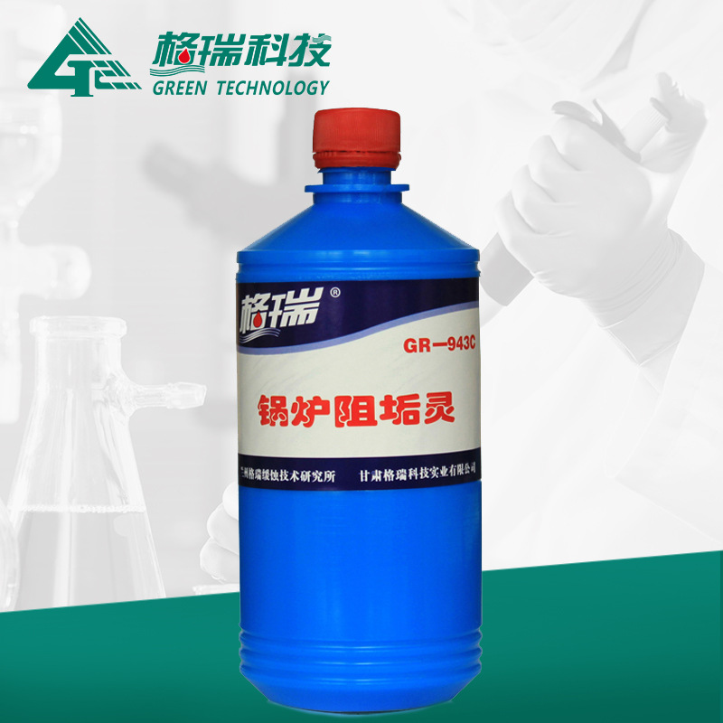 GR-943C中性無酸清洗劑