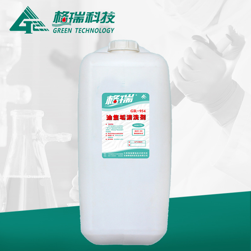 GR-954焦油垢清洗劑