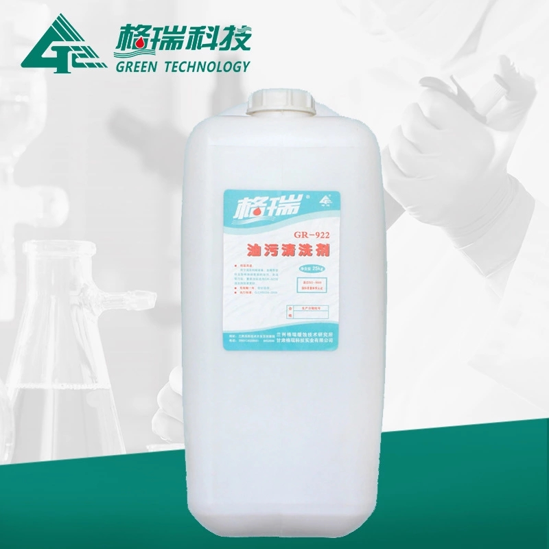 GR-922B 油污清洗劑