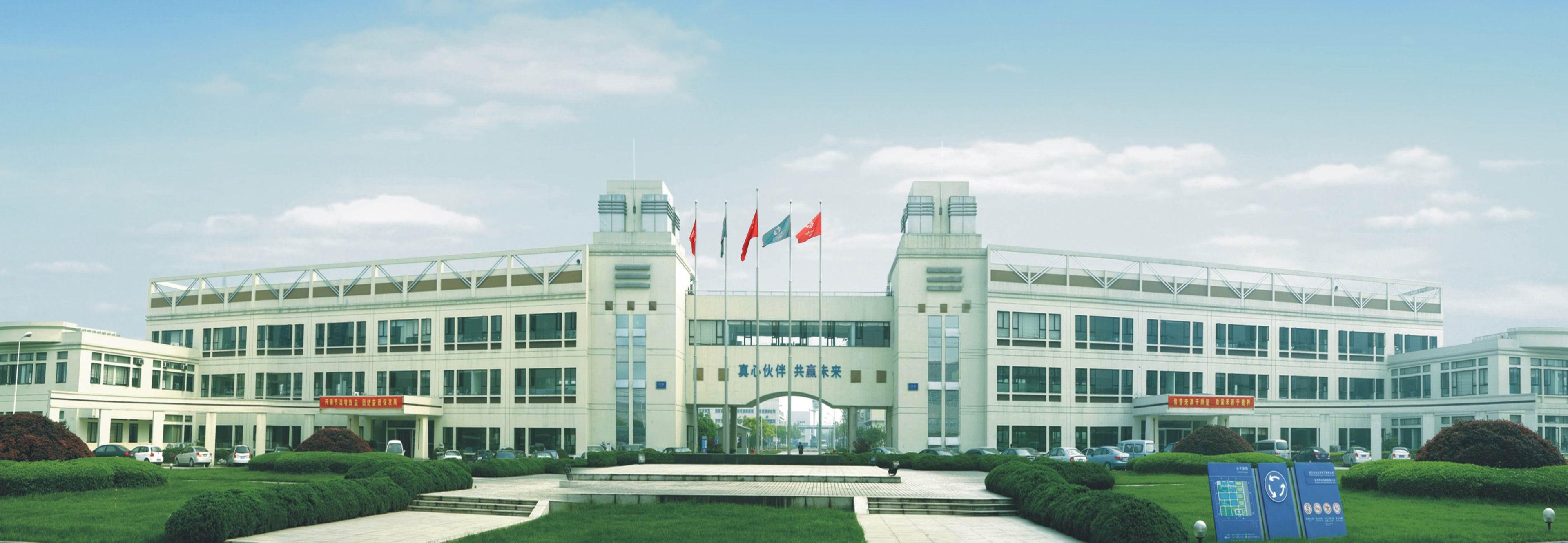 上海毅旺塑膠顏料有限公司(圖1)